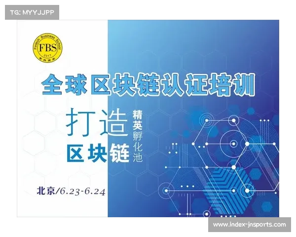 板球数据区块链存证项目启动 助力提升博彩透明度与公正性 板球数据区块链存证项目启动 助力提升博彩透明度与公正性